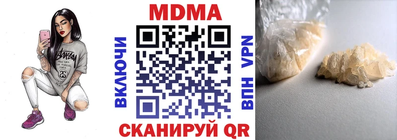 MDMA кристаллы  MEGA ONION  Мирный 