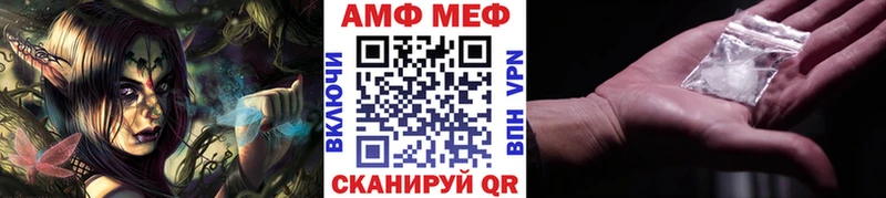 что такое наркотик  даркнет Telegram  KRAKEN вход  Первитин Декстрометамфетамин 99.9%  Мирный 