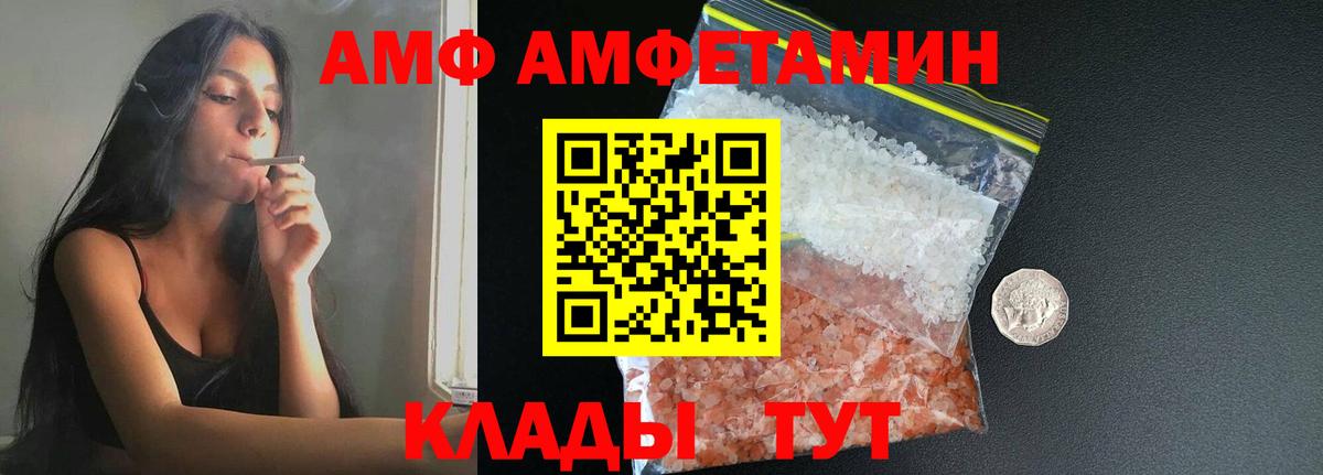 МЕТАМФЕТАМИН Декстрометамфетамин 99.9% Мирный