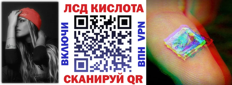 Наркотические марки 1500мкг  Мирный 