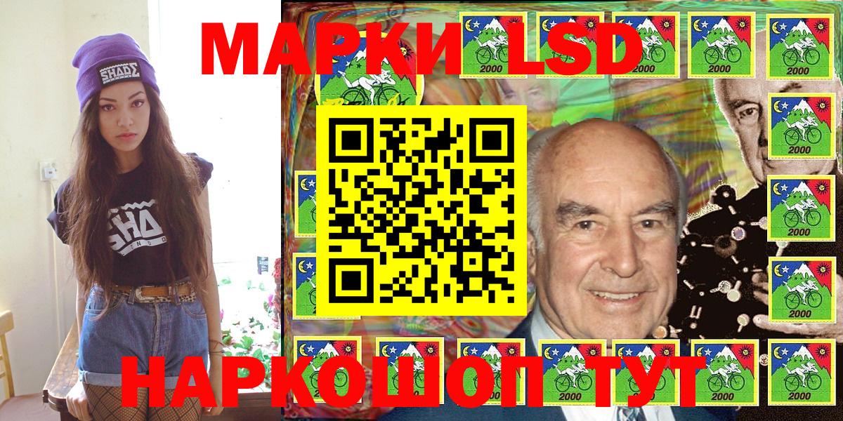 Марки N-bome 1500мкг Мирный