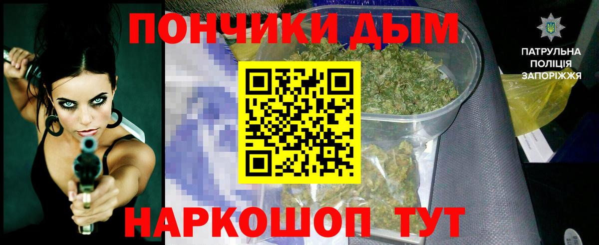 Каннабис AK-47  Марихуана планчик  Мирный  Вход с VPN  Конопля VHQ 