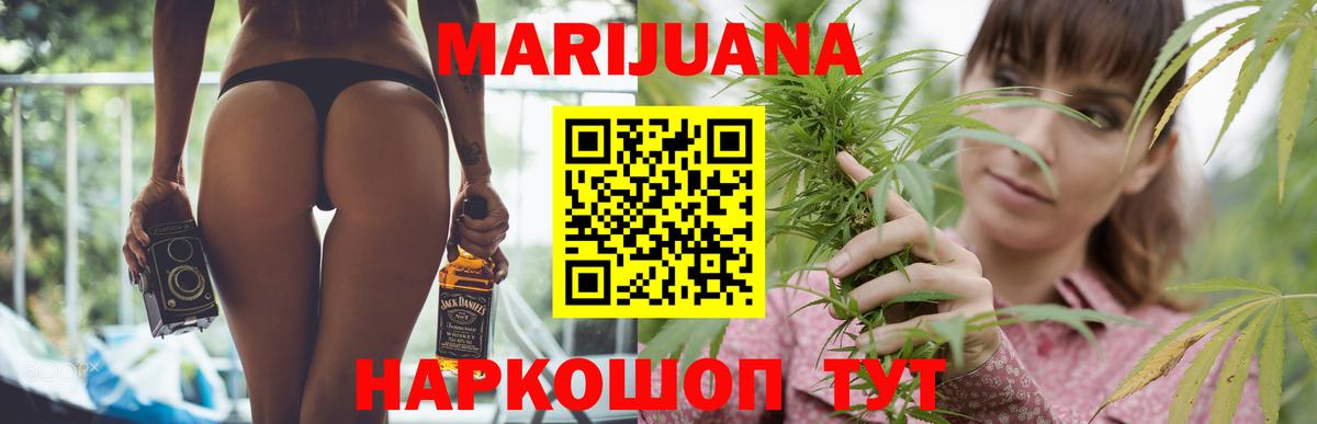 Канабис Bruce Banner Мирный